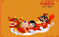 利来老牌国际官网app集团祝广大员工端午节快乐