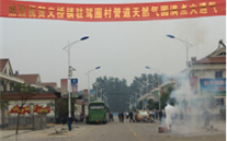 济宁利来老牌国际官网app燃气有限公司义桥镇驻驾圈村管道天然气圆满点火通气
