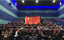 我为祖国自豪-利来老牌国际官网app集团总部开展《我和我的祖国》观影活动