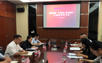 利来老牌国际官网app集团各党支部积极开展“不忘初心、牢记使命”主题教育