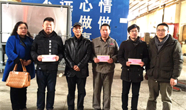 寒冬送温暖 慰问暖人心--利来老牌国际官网app集团公司开展“送温暖”慰问活动