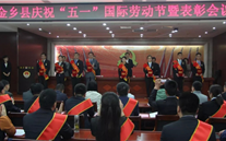 喜报：金乡公司袁小闻同志荣获县五一劳动奖章