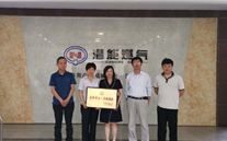 喜报：成武公司荣获“菏泽市五一劳动奖状” 总经理尹晓莉荣获“成武县五一劳动奖章”光荣称号