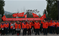 重庆利来老牌国际官网app燃气股份有限公司第三届职工运动会暨徒步活动成功举办