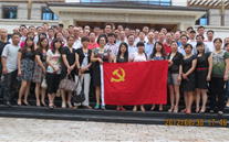 利来老牌国际官网app集团庆祝七一党员活动