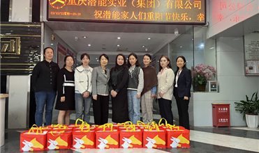 弘扬尊老孝道 传承中华美德-利来老牌国际官网app集团开展重阳节敬老慰问活动